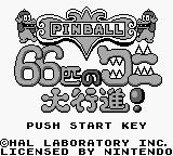 Pinball - 66hiki no Wani Daikoushin! (Japan) Title Screen
